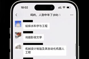 江南app的下载方式是什么截图0